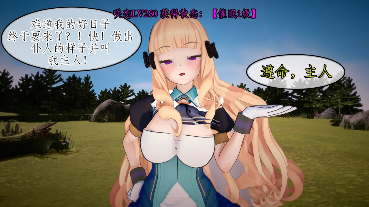 [NMDLHT]咲恋妈妈的催眠ntr