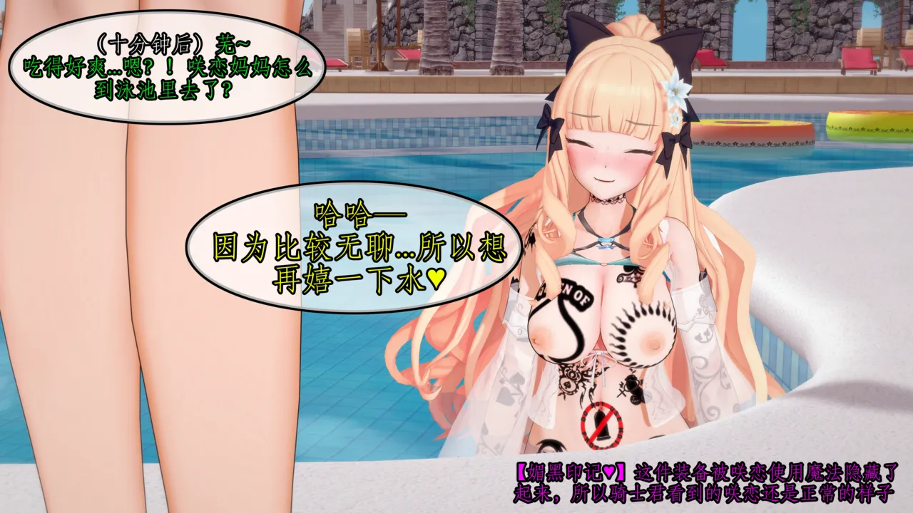 [NMDLHT]咲恋妈妈的催眠ntr