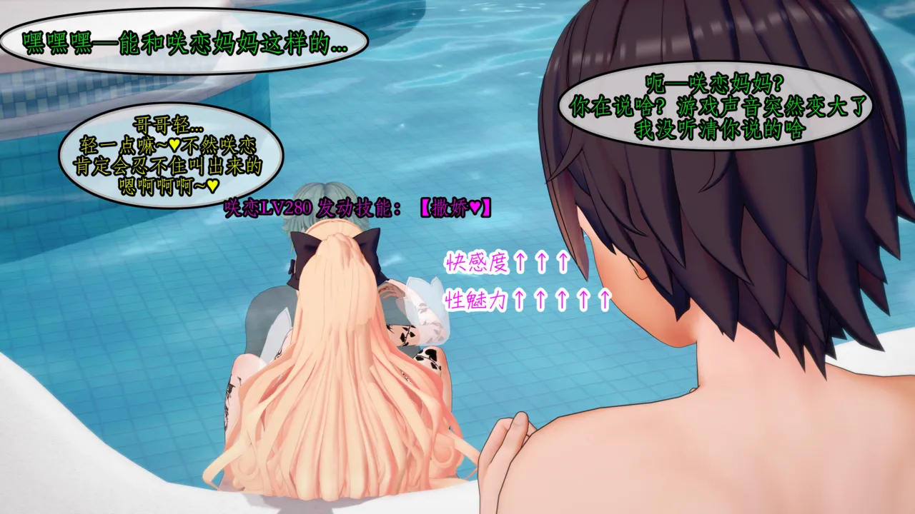 [NMDLHT]咲恋妈妈的催眠ntr