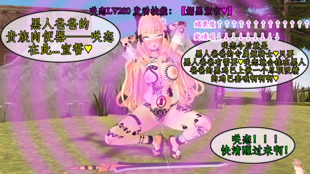 [NMDLHT]咲恋妈妈的催眠ntr