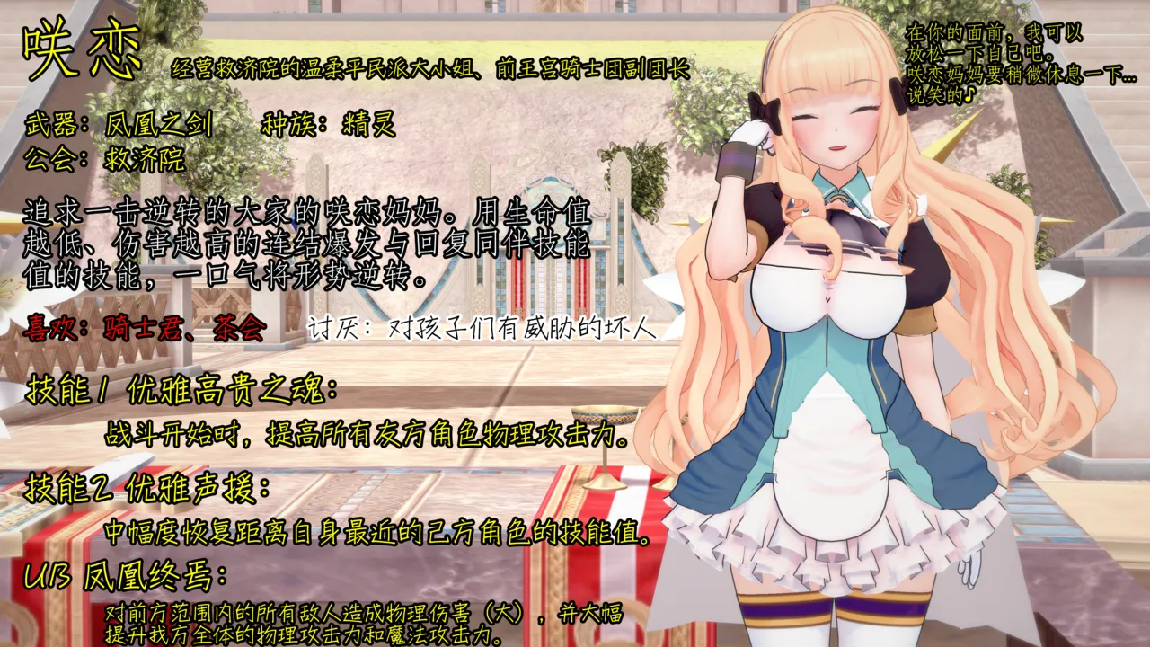[NMDLHT]咲恋妈妈的催眠ntr