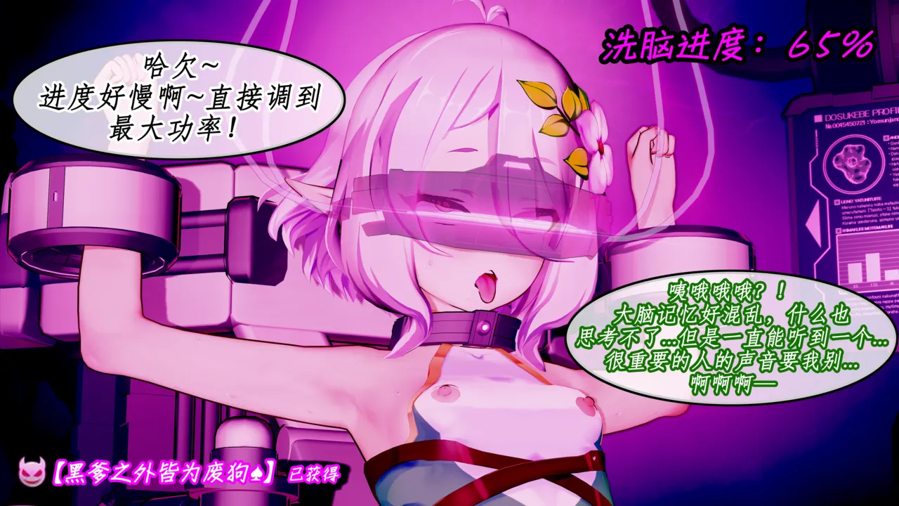 [NMDLHT]优衣可可萝催眠ntr