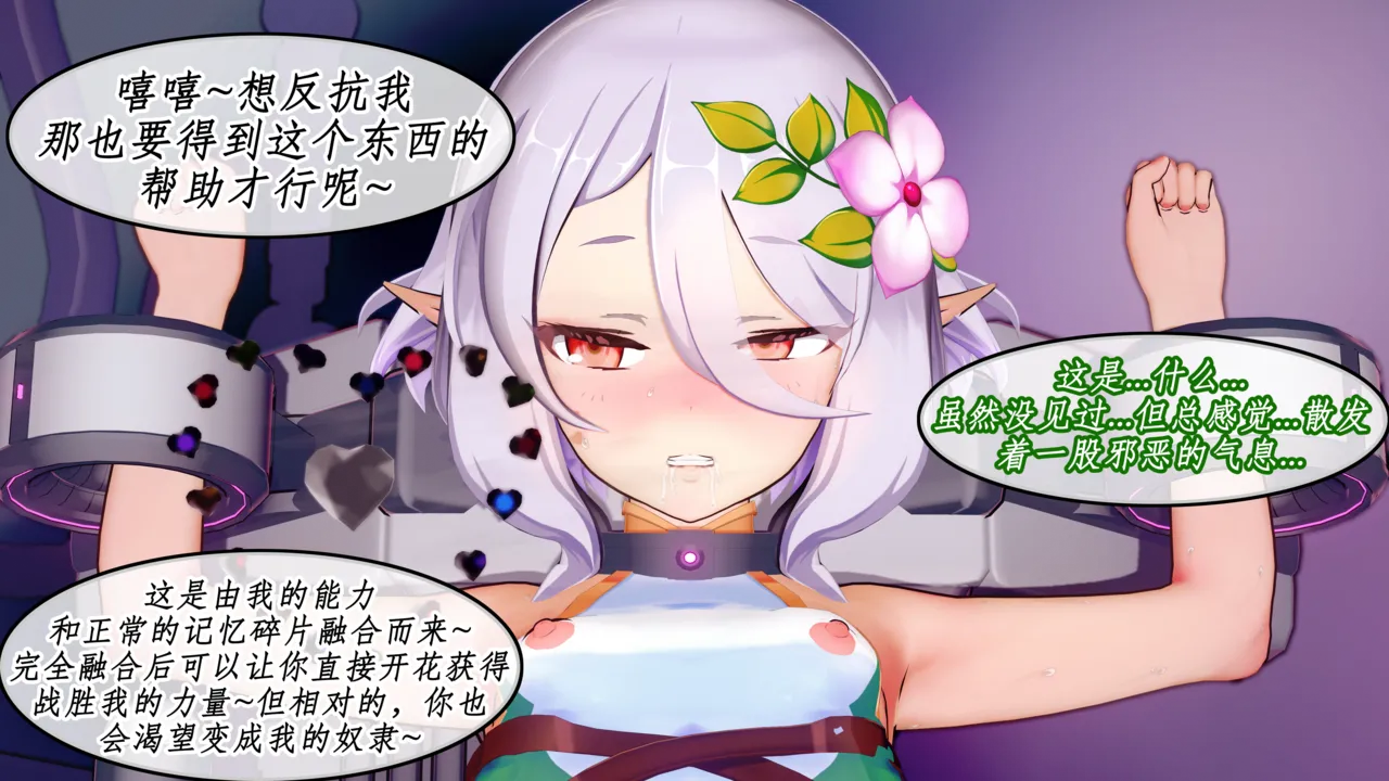 [NMDLHT]优衣可可萝催眠ntr