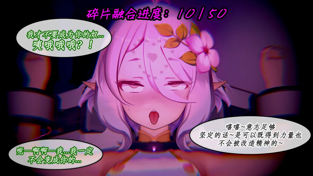 [NMDLHT]优衣可可萝催眠ntr