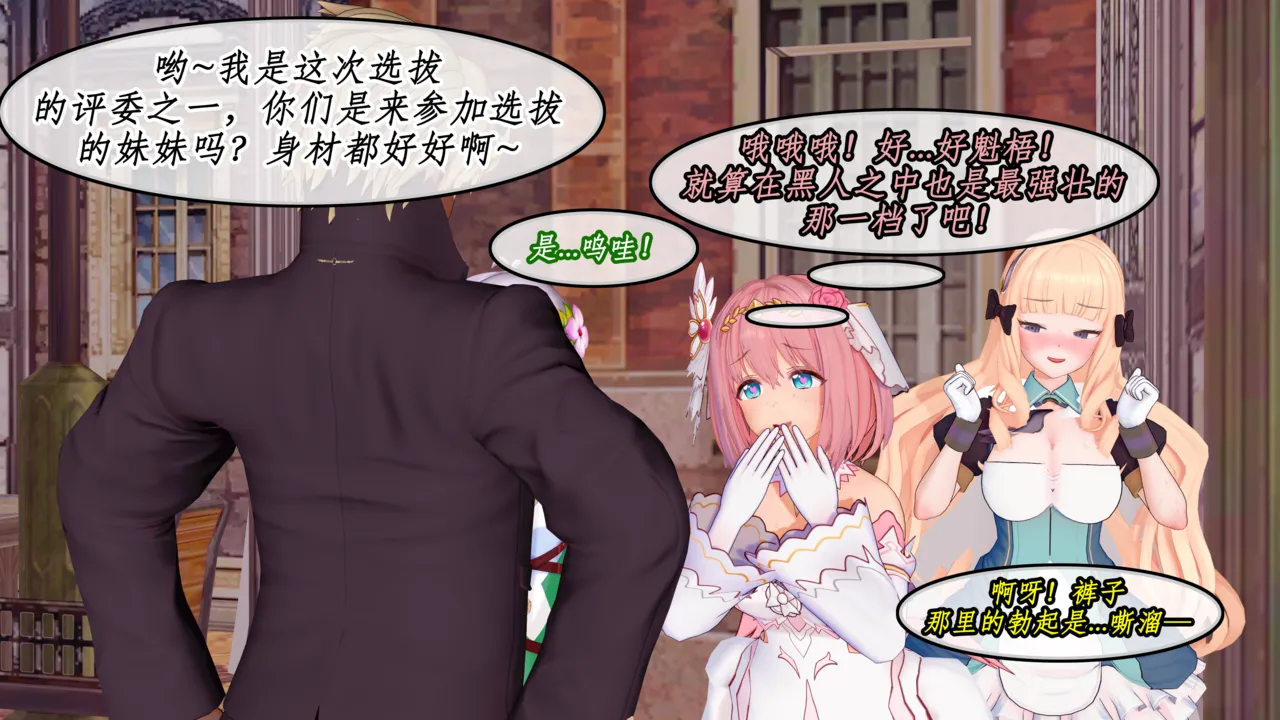 [NMDLHT]优衣可可萝催眠ntr