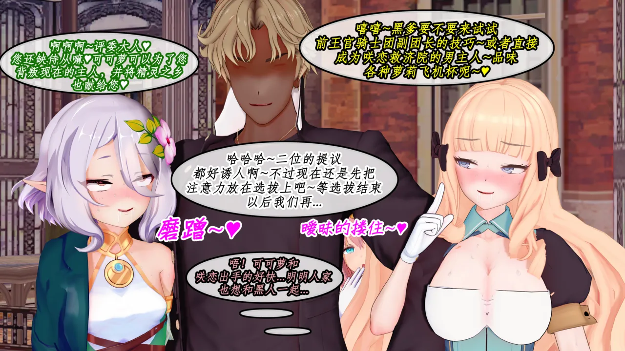 [NMDLHT]优衣可可萝催眠ntr