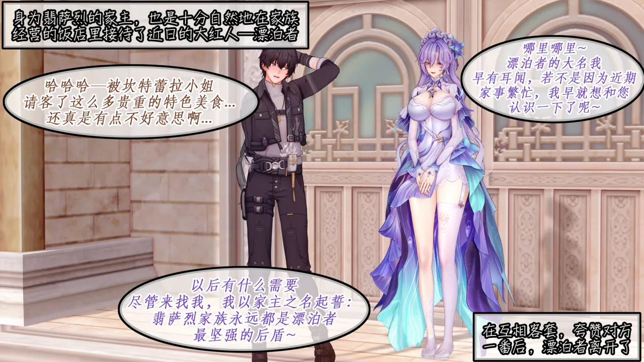 [NMDLHT]水母精的美母ntr恶堕play