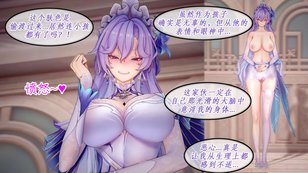 [NMDLHT]水母精的美母ntr恶堕play