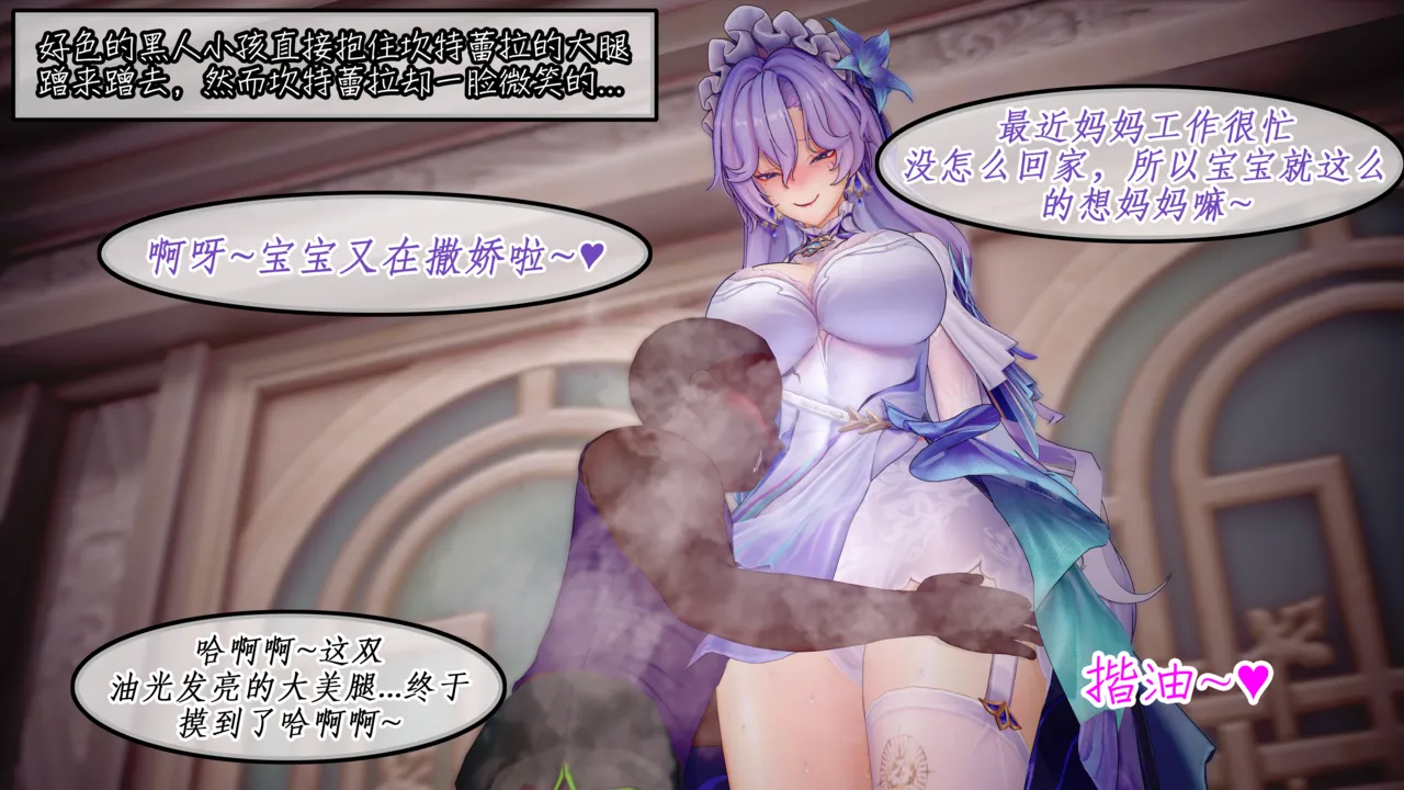 [NMDLHT]水母精的美母ntr恶堕play