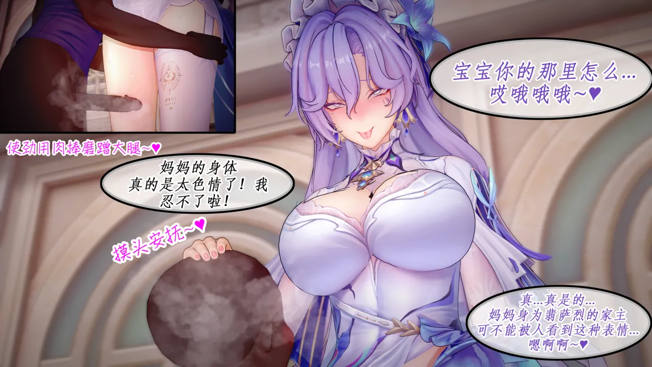 [NMDLHT]水母精的美母ntr恶堕play