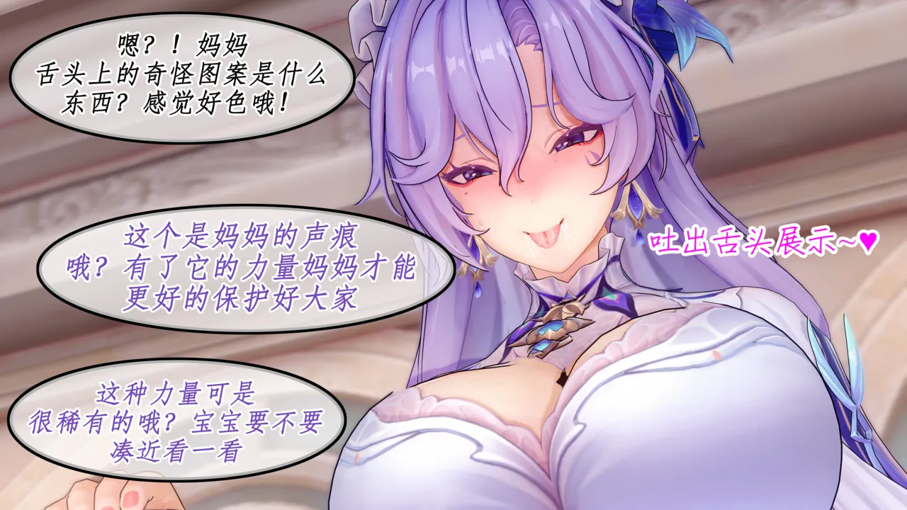 [NMDLHT]水母精的美母ntr恶堕play
