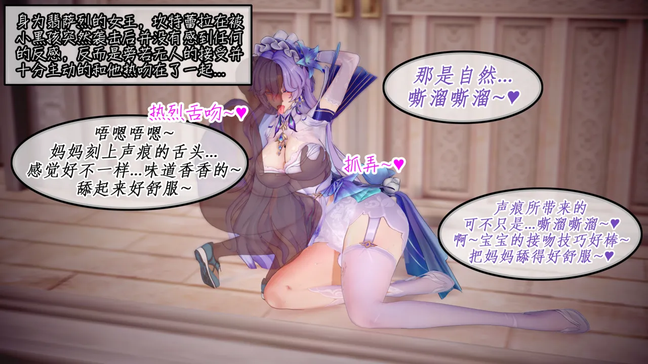 [NMDLHT]水母精的美母ntr恶堕play