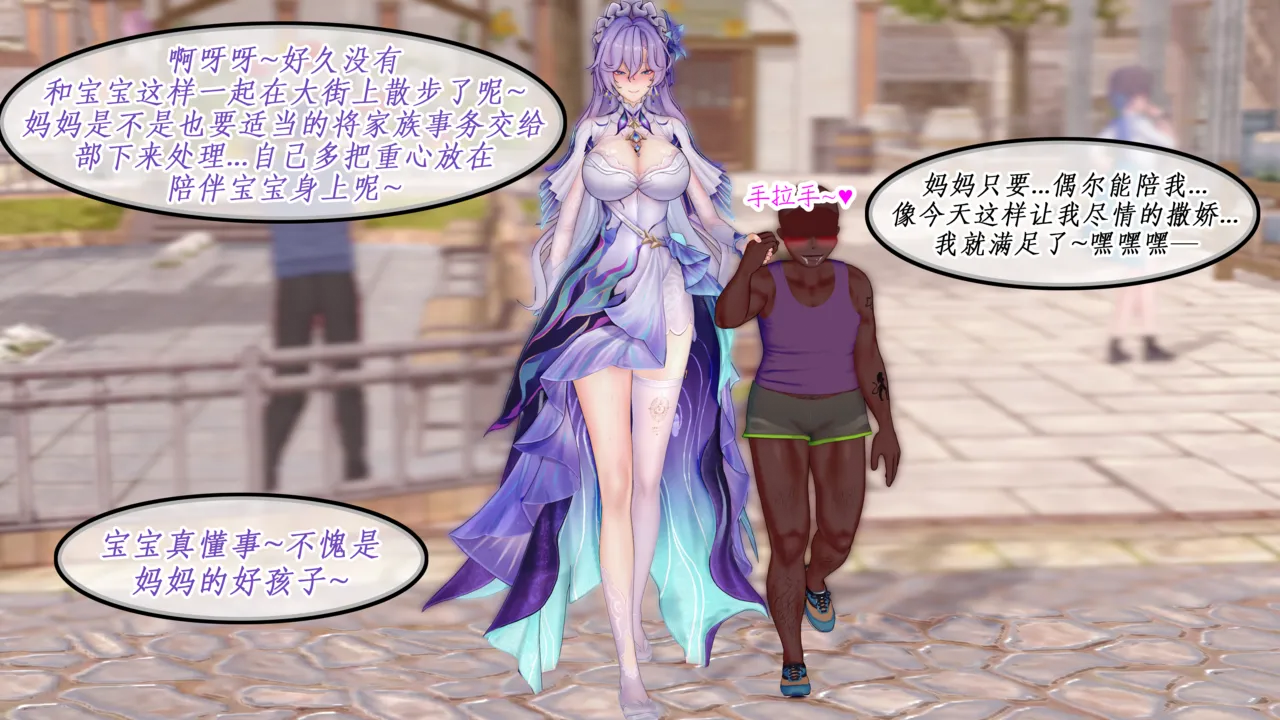 [NMDLHT]水母精的美母ntr恶堕play