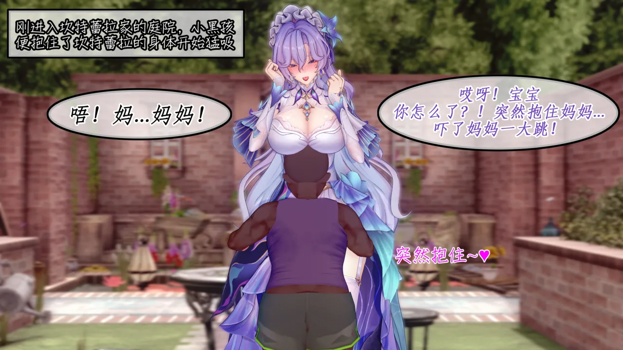 [NMDLHT]水母精的美母ntr恶堕play