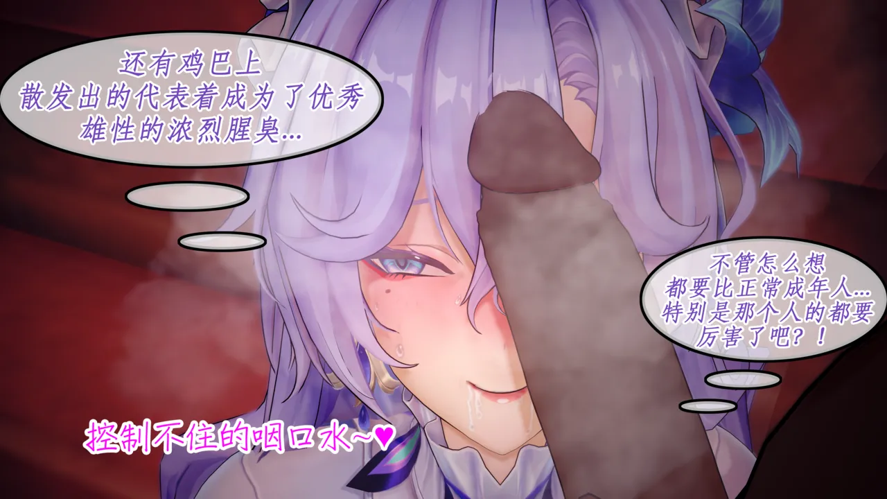 [NMDLHT]水母精的美母ntr恶堕play