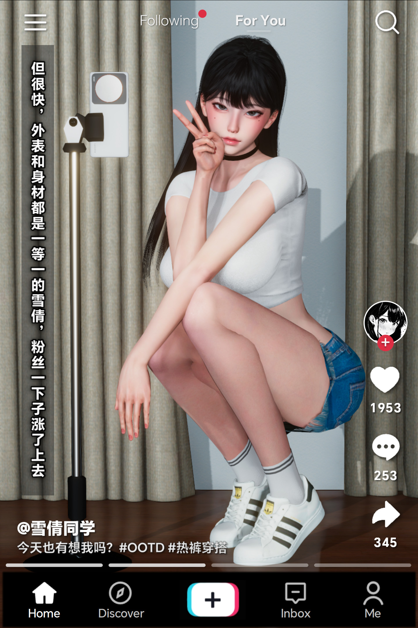[Glacier.Helenny]我的纯欲女友不可能是绿茶反差婊