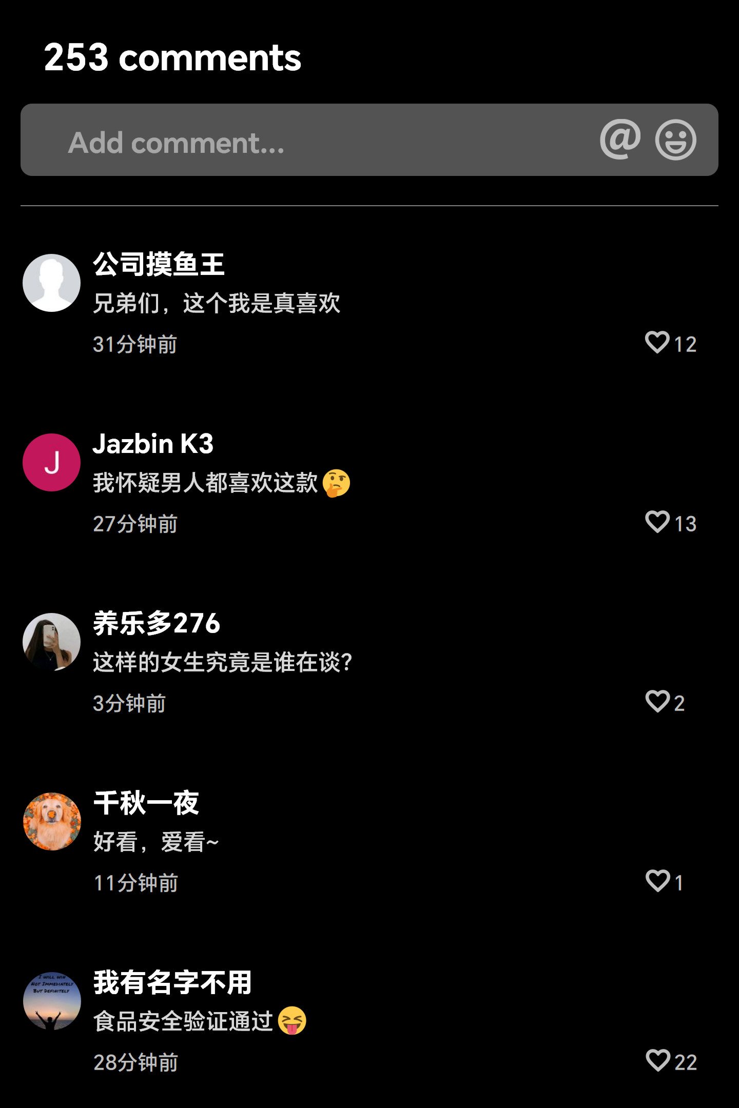 [Glacier.Helenny]我的纯欲女友不可能是绿茶反差婊