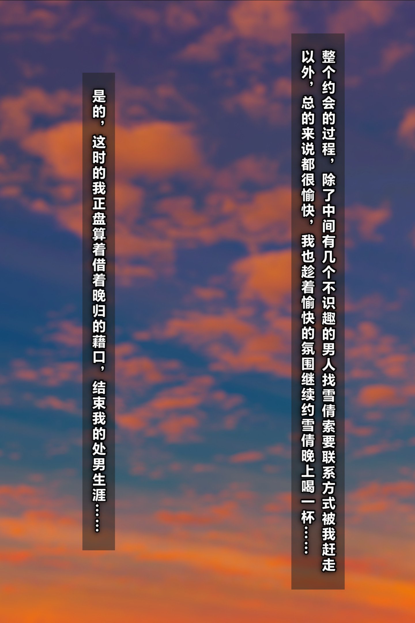 [Glacier.Helenny]我的纯欲女友不可能是绿茶反差婊