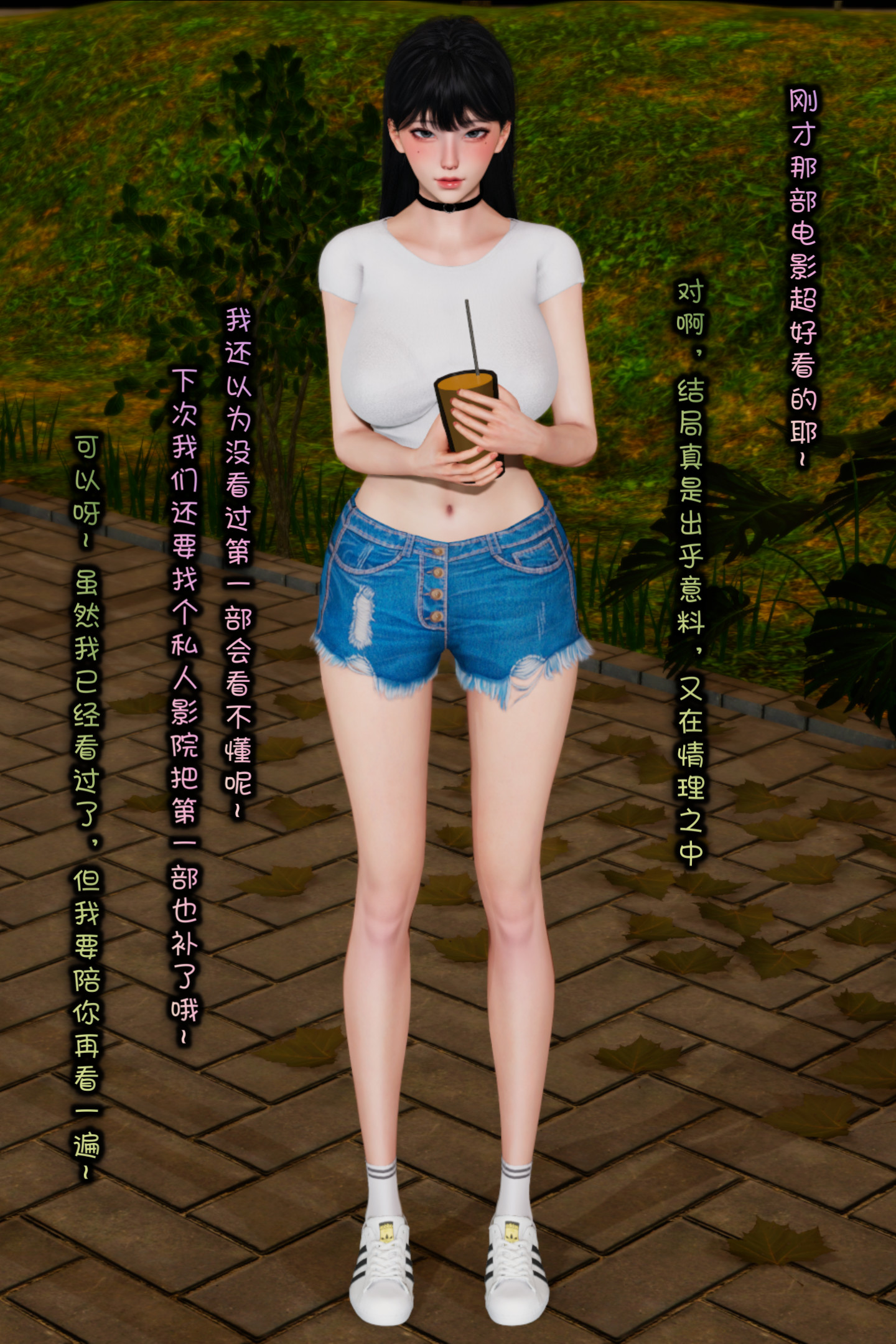 [Glacier.Helenny]我的纯欲女友不可能是绿茶反差婊