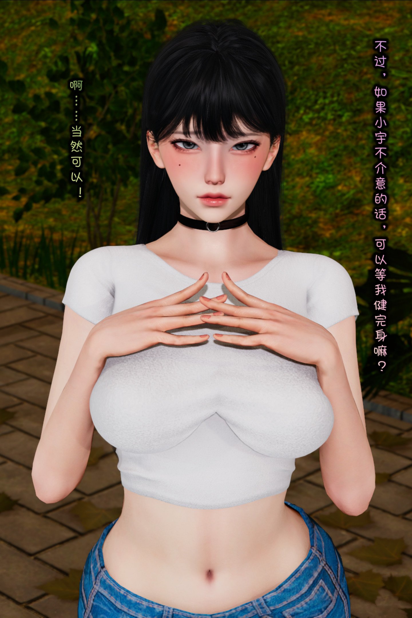 [Glacier.Helenny]我的纯欲女友不可能是绿茶反差婊