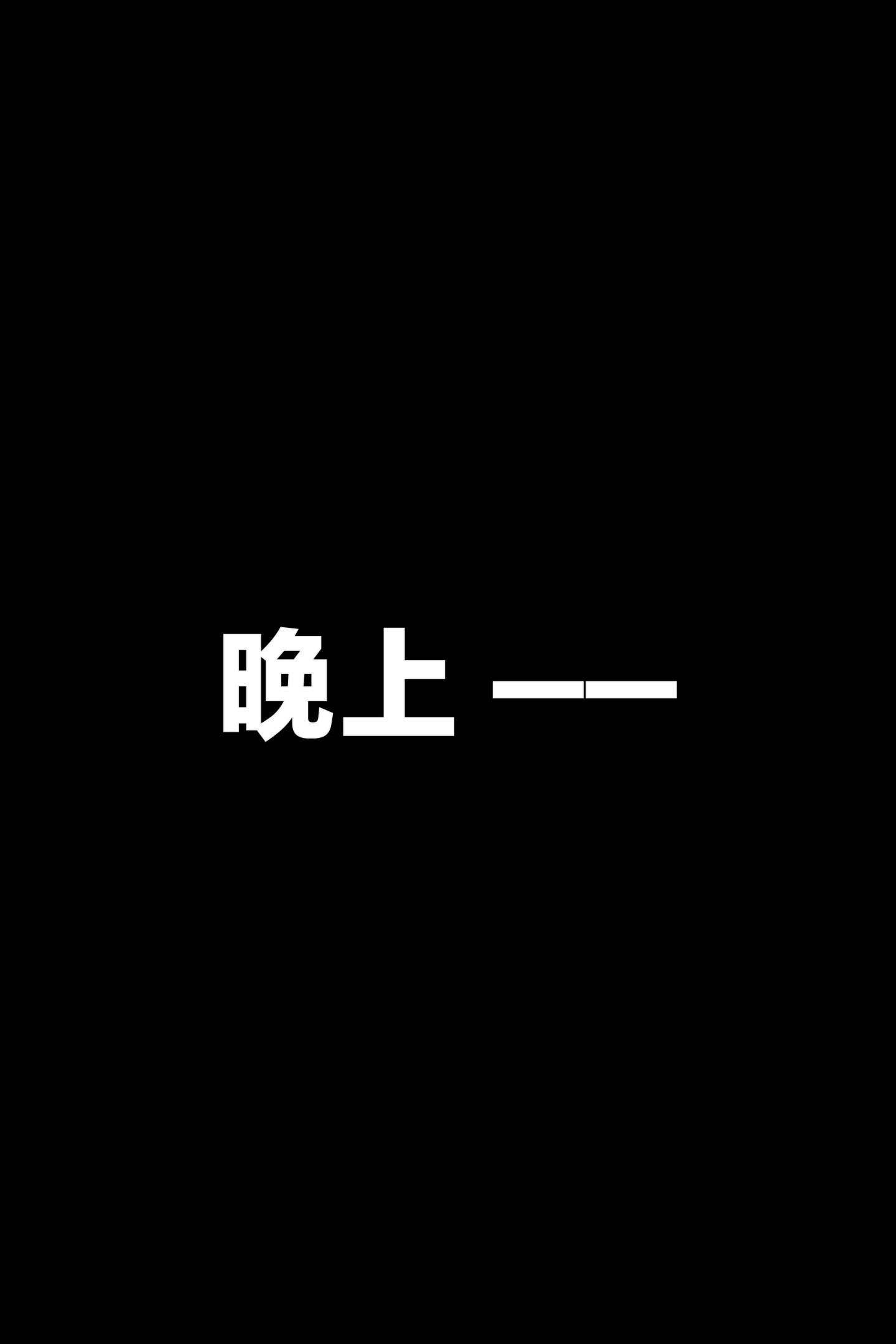 [Glacier.Helenny]我的纯欲女友不可能是绿茶反差婊