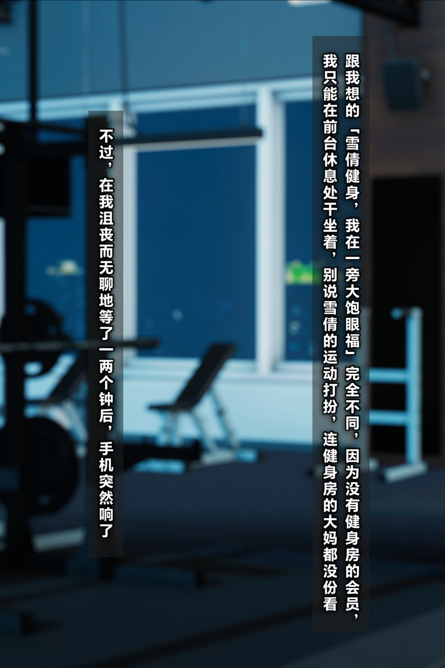 [Glacier.Helenny]我的纯欲女友不可能是绿茶反差婊
