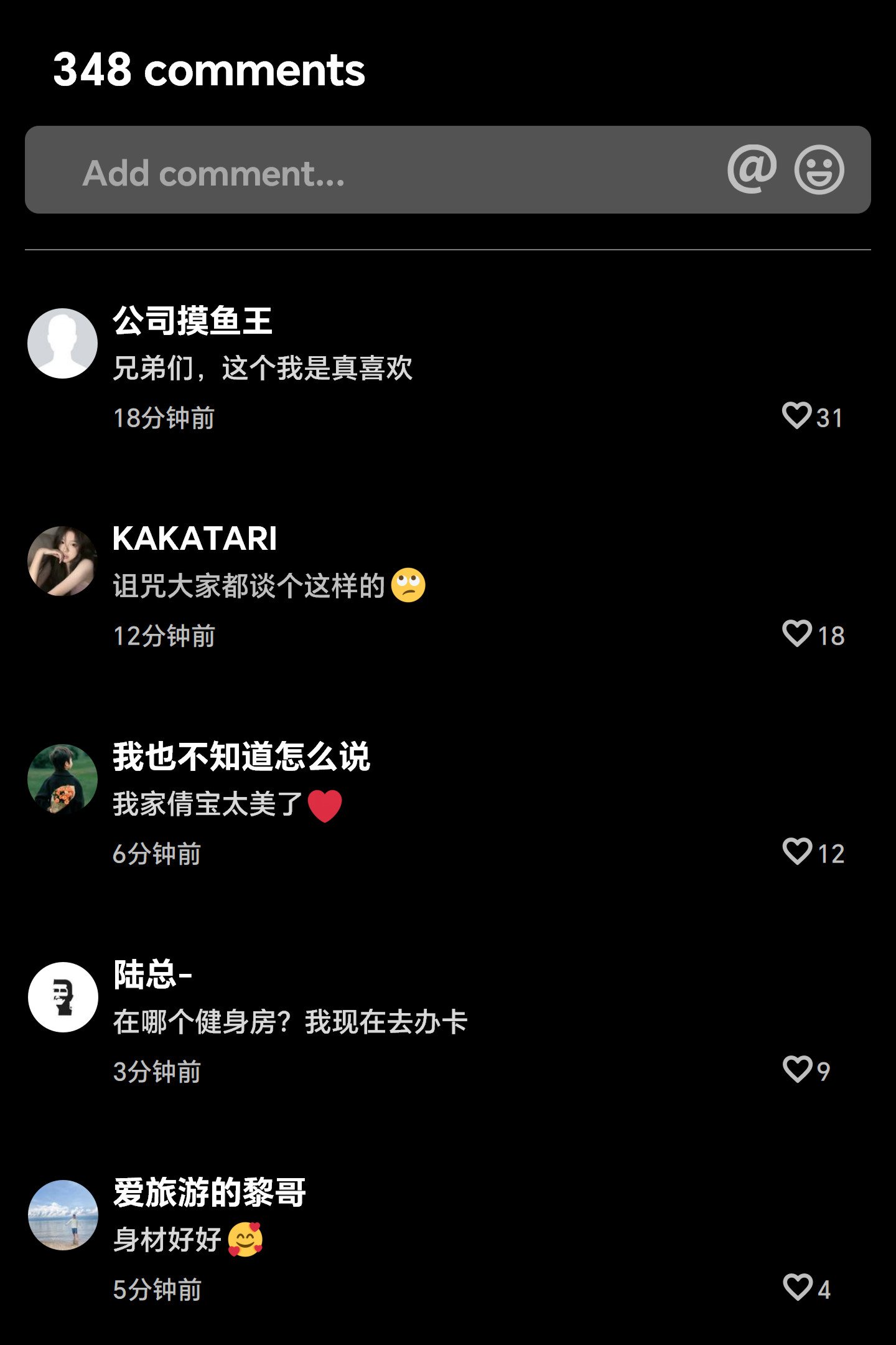 [Glacier.Helenny]我的纯欲女友不可能是绿茶反差婊