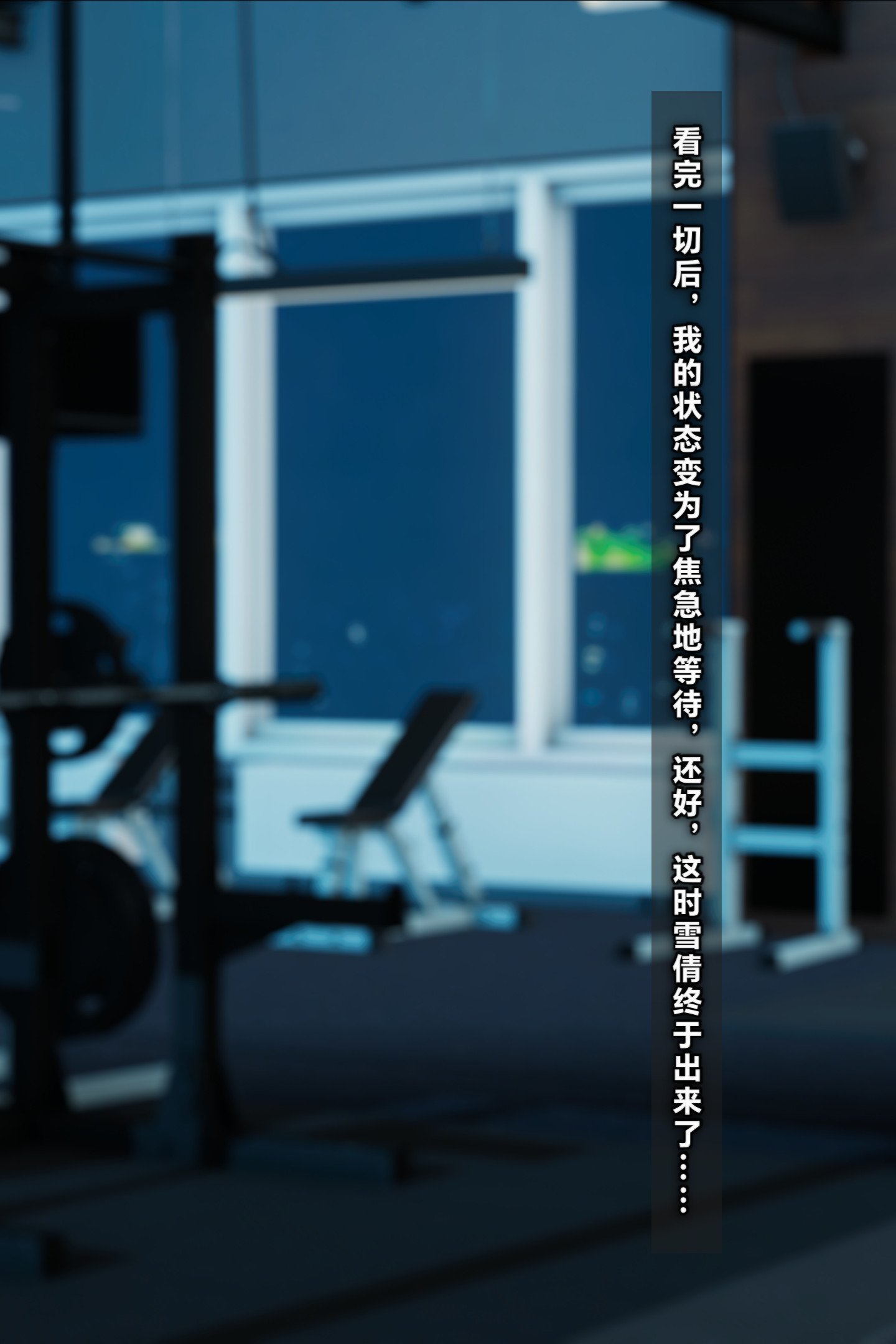 [Glacier.Helenny]我的纯欲女友不可能是绿茶反差婊