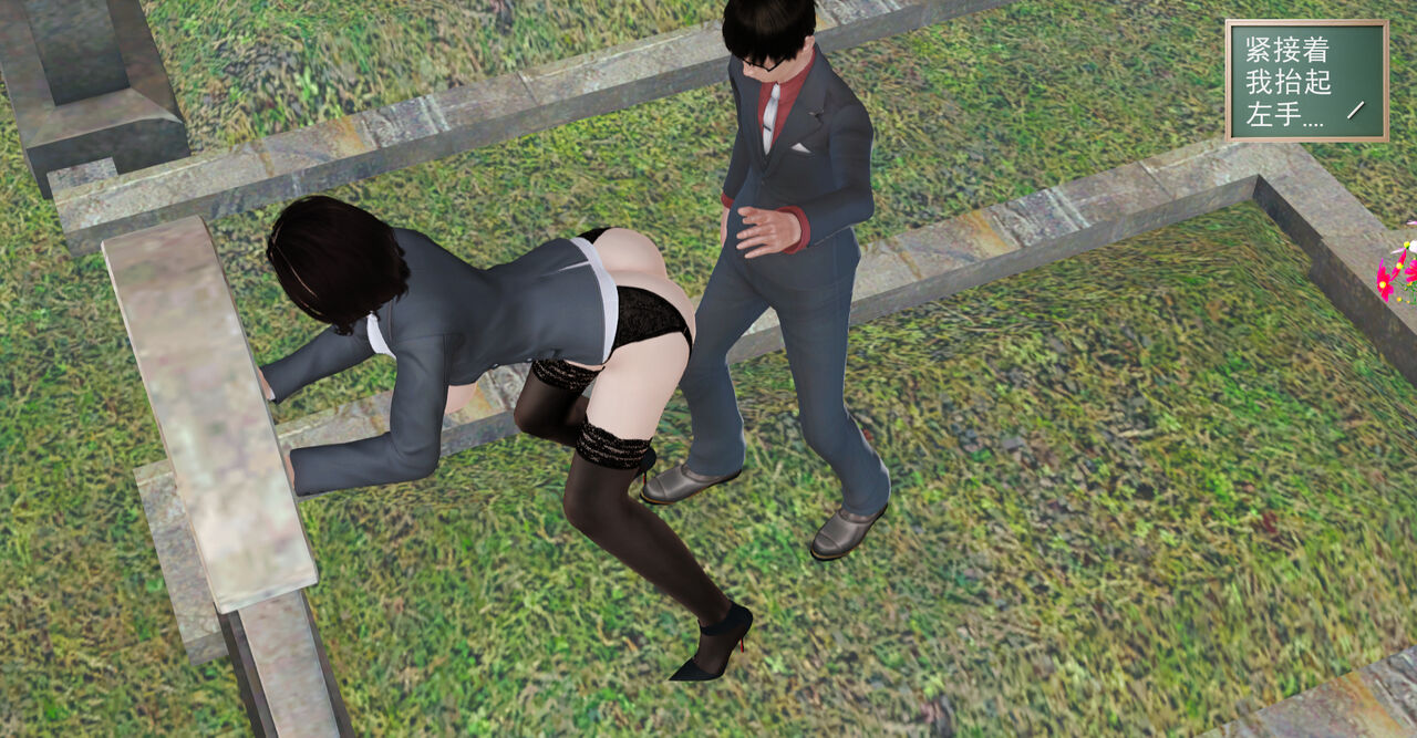 催眠部队美母