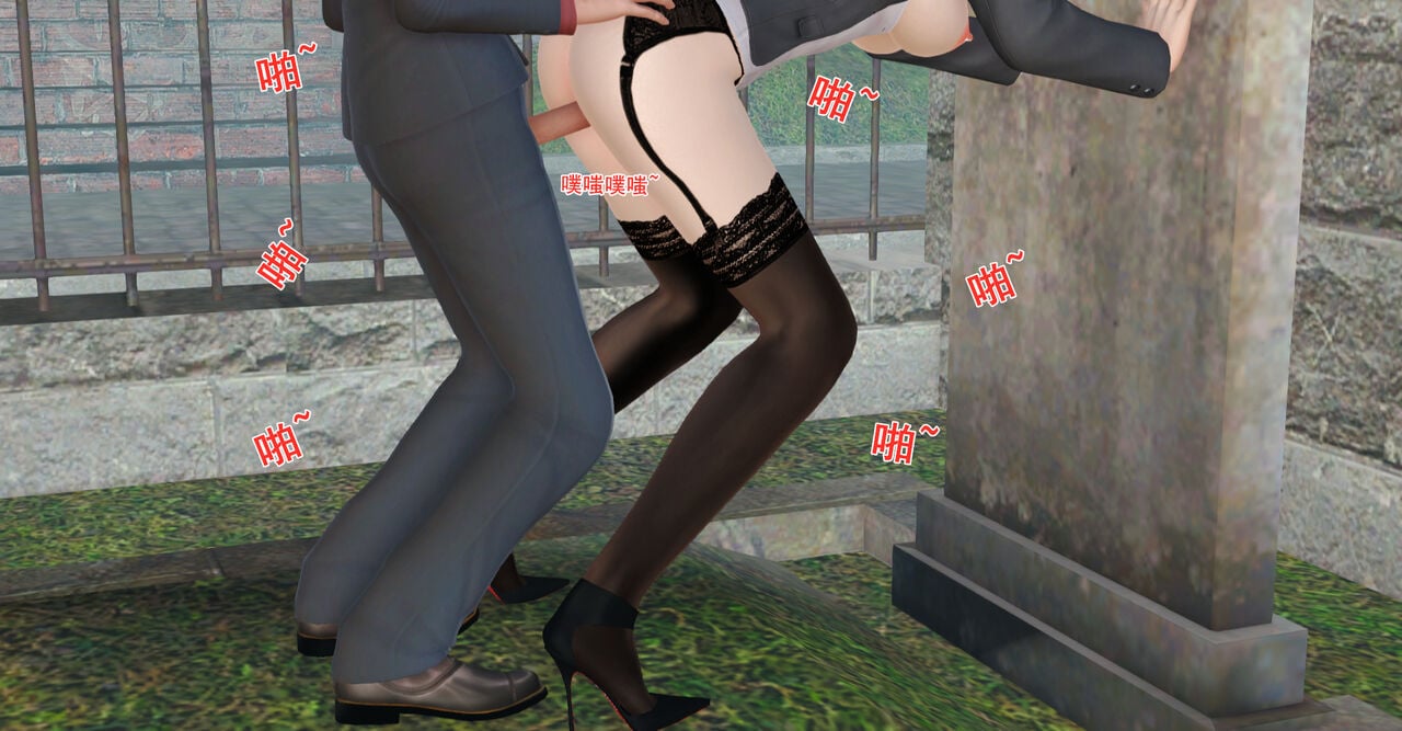 催眠部队美母