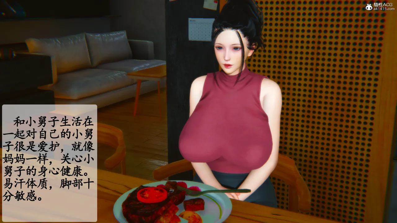 [3D]嫂嫂00-04(完)