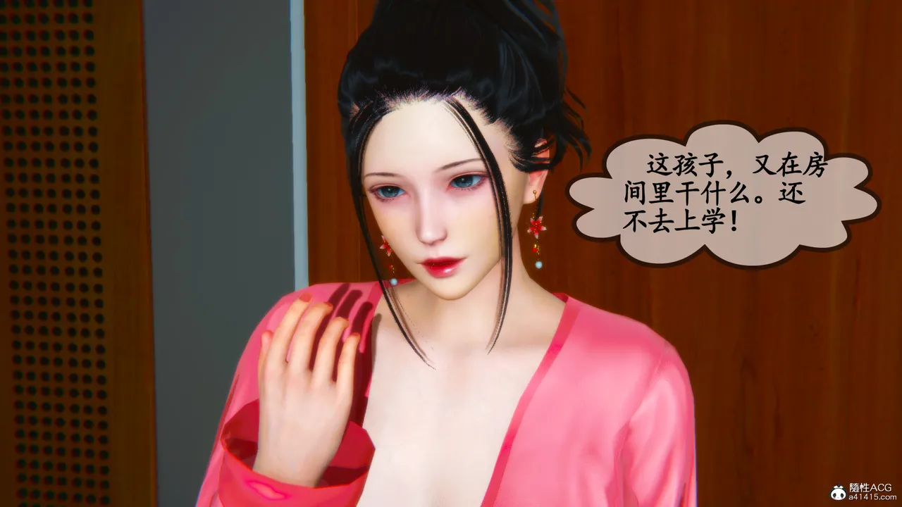 [3D]嫂嫂00-04(完)