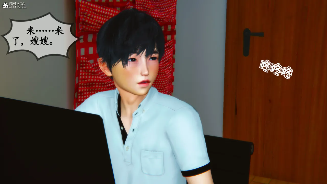 [3D]嫂嫂00-04(完)