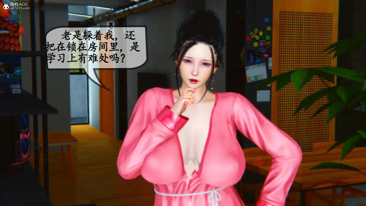 [3D]嫂嫂00-04(完)