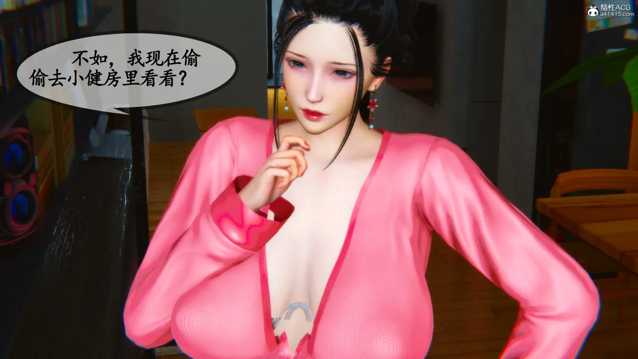 [3D]嫂嫂00-04(完)