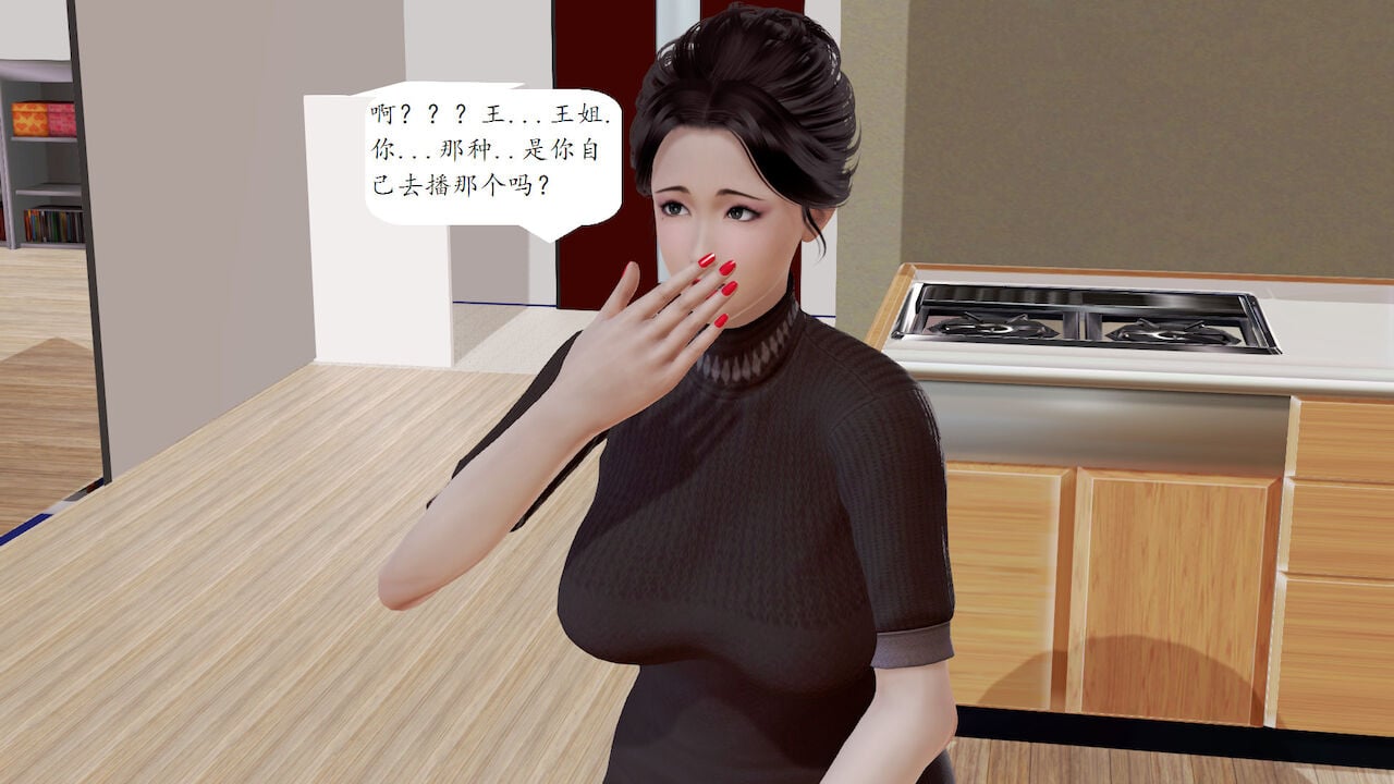 媽媽的直播間 01-03