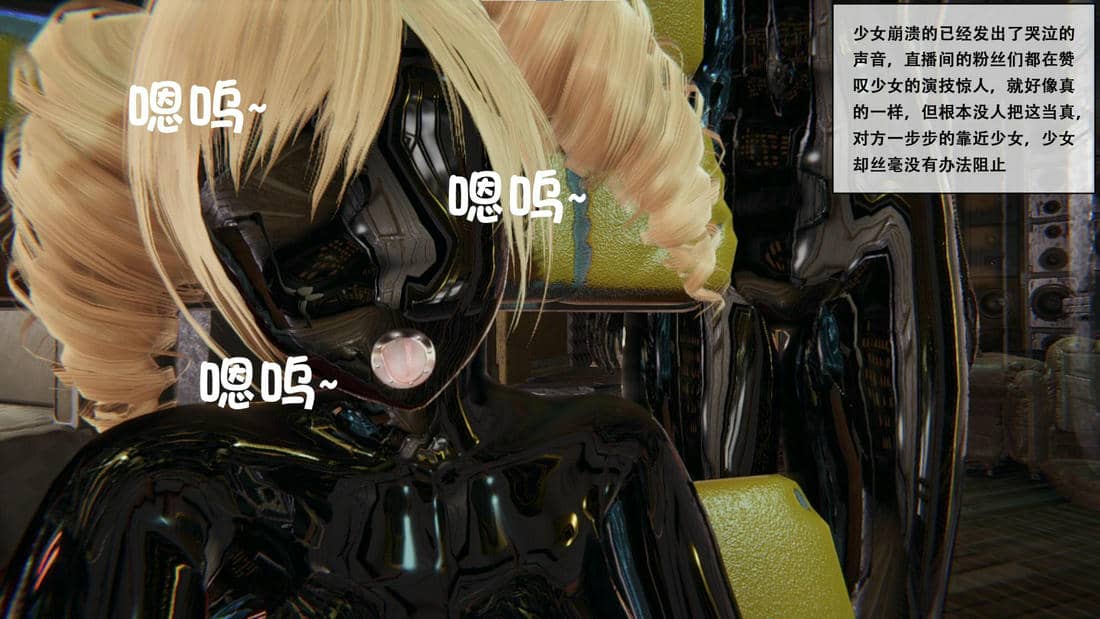 [胧月工坊]美少女的游戏直播02