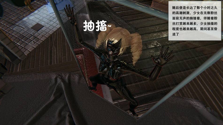 [胧月工坊]美少女的游戏直播02