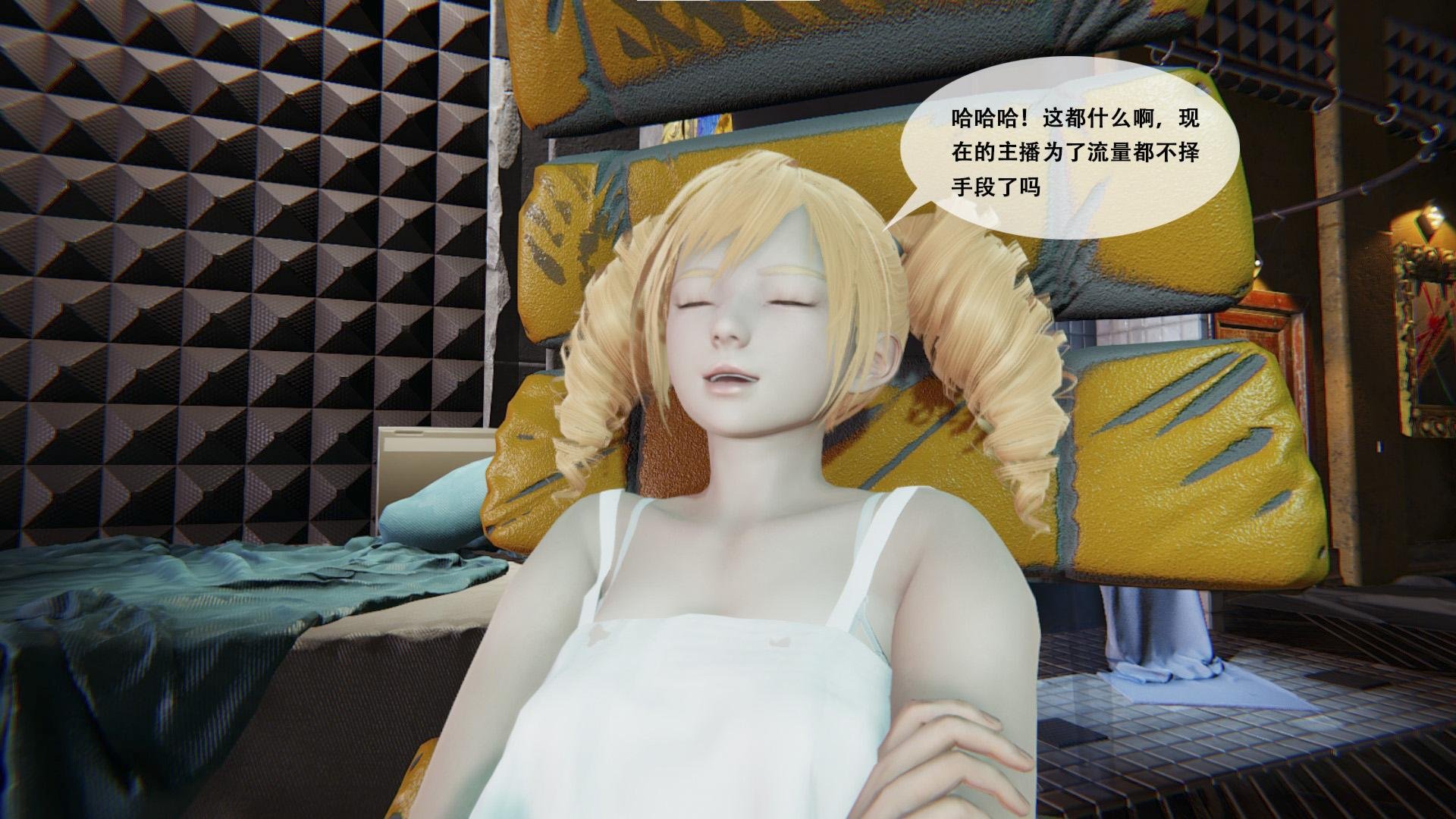 [胧月工坊]美少女的游戏直播02