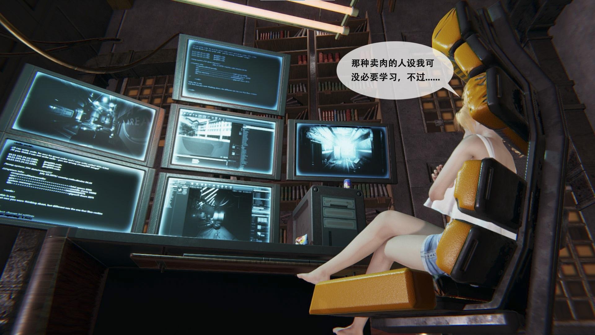 [胧月工坊]美少女的游戏直播02