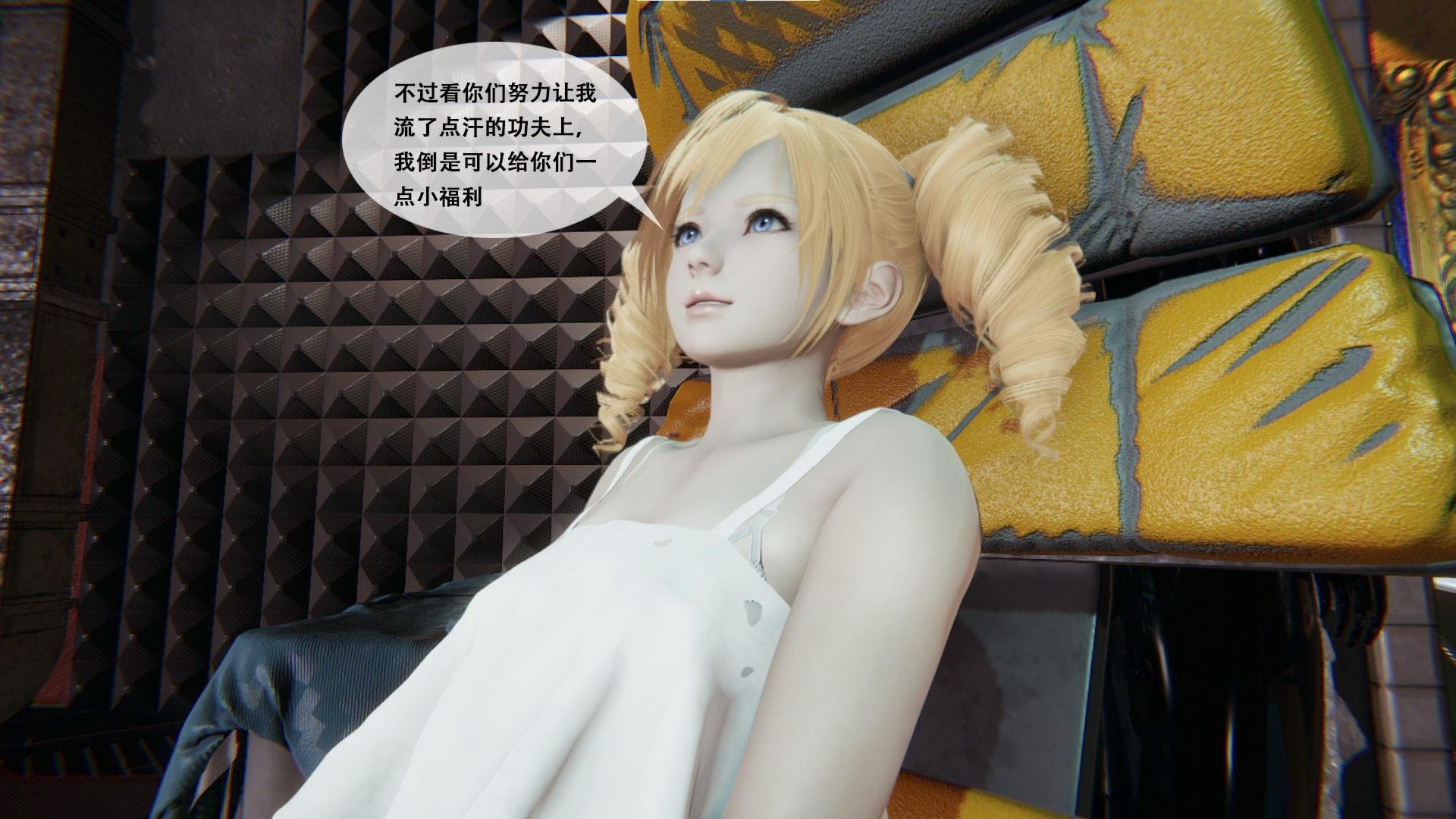 [胧月工坊]美少女的游戏直播02