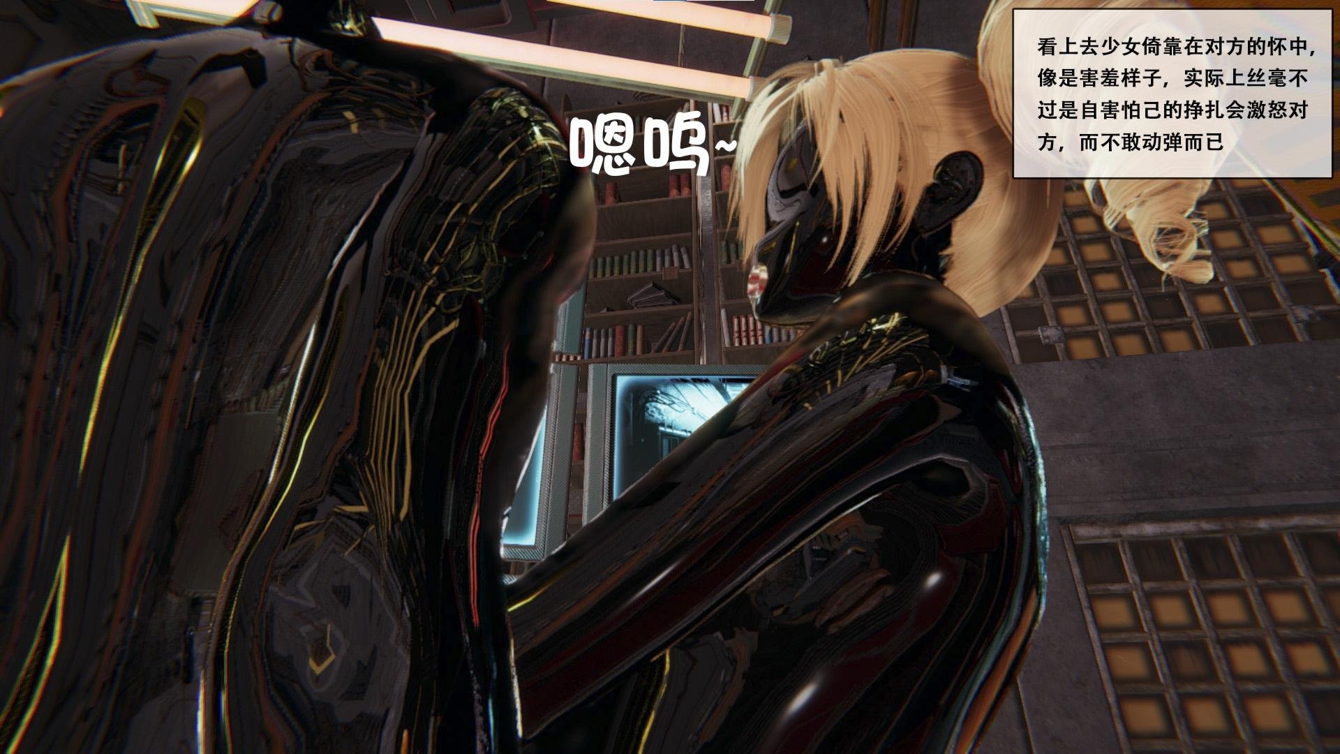 [胧月工坊]美少女的游戏直播02