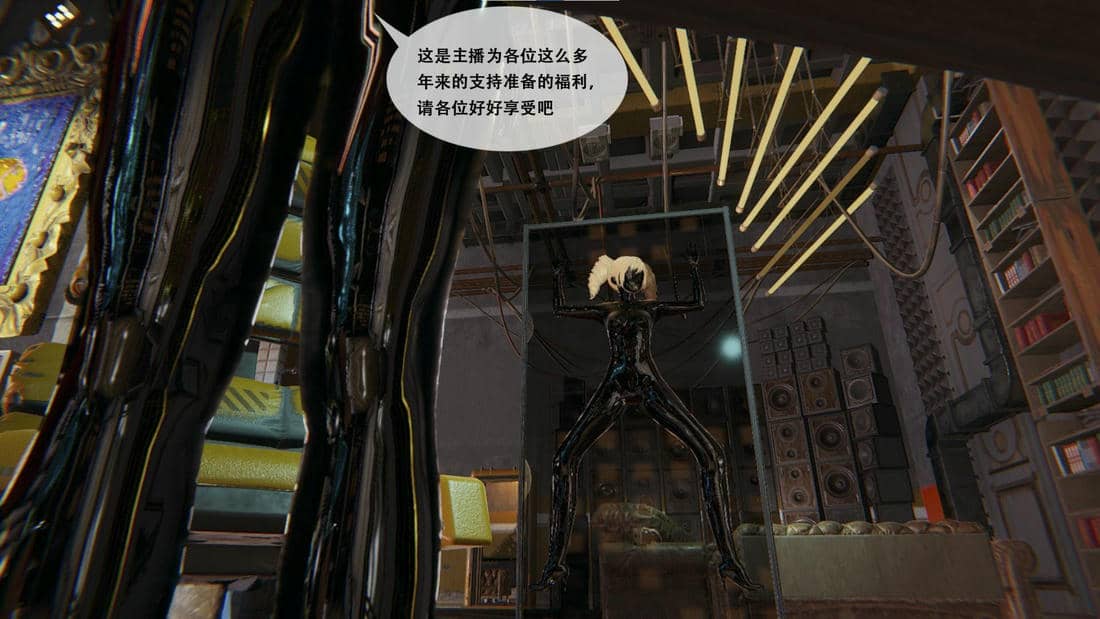 [胧月工坊]美少女的游戏直播02