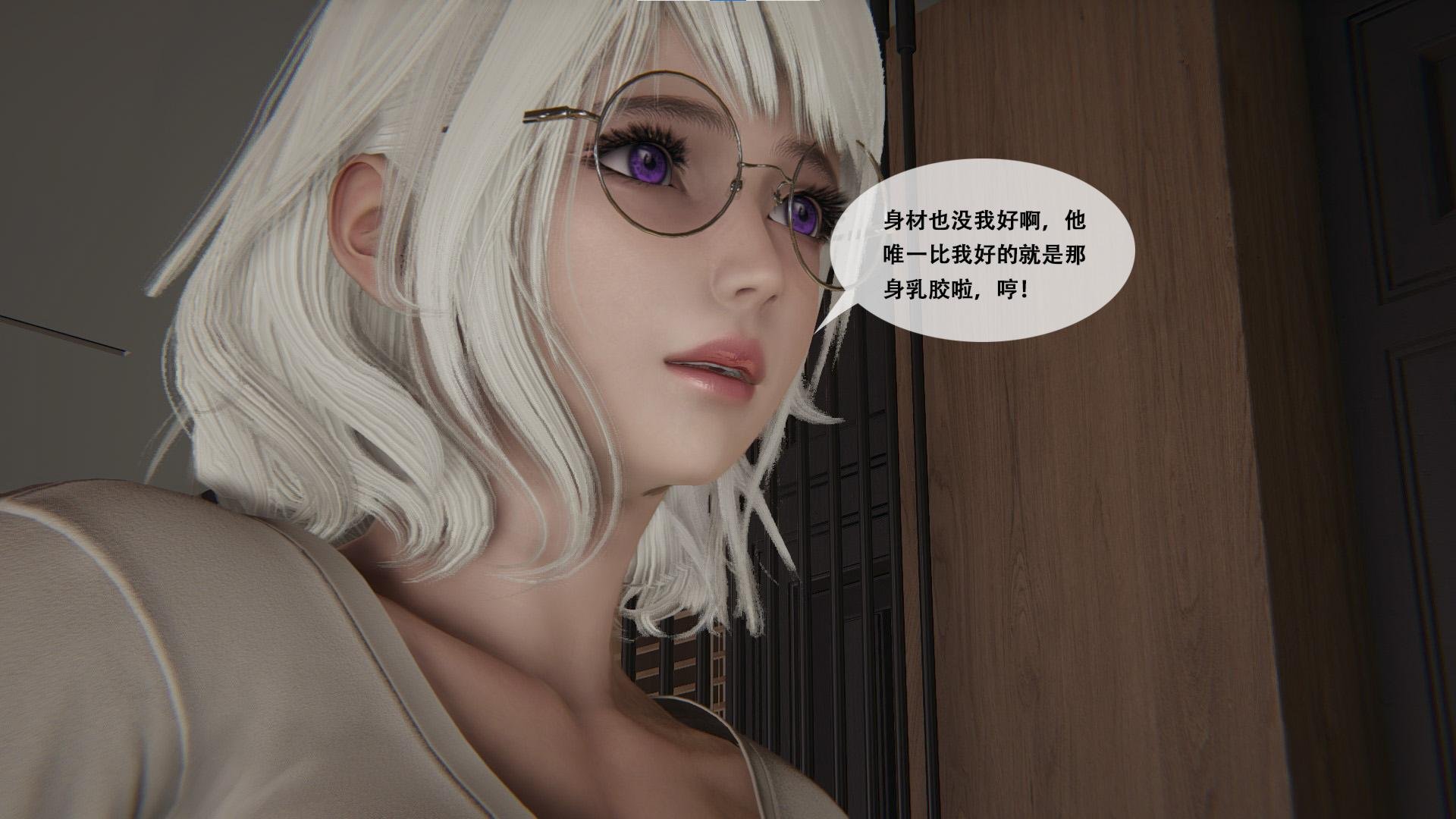 [胧月工坊]美少女的游戏直播01
