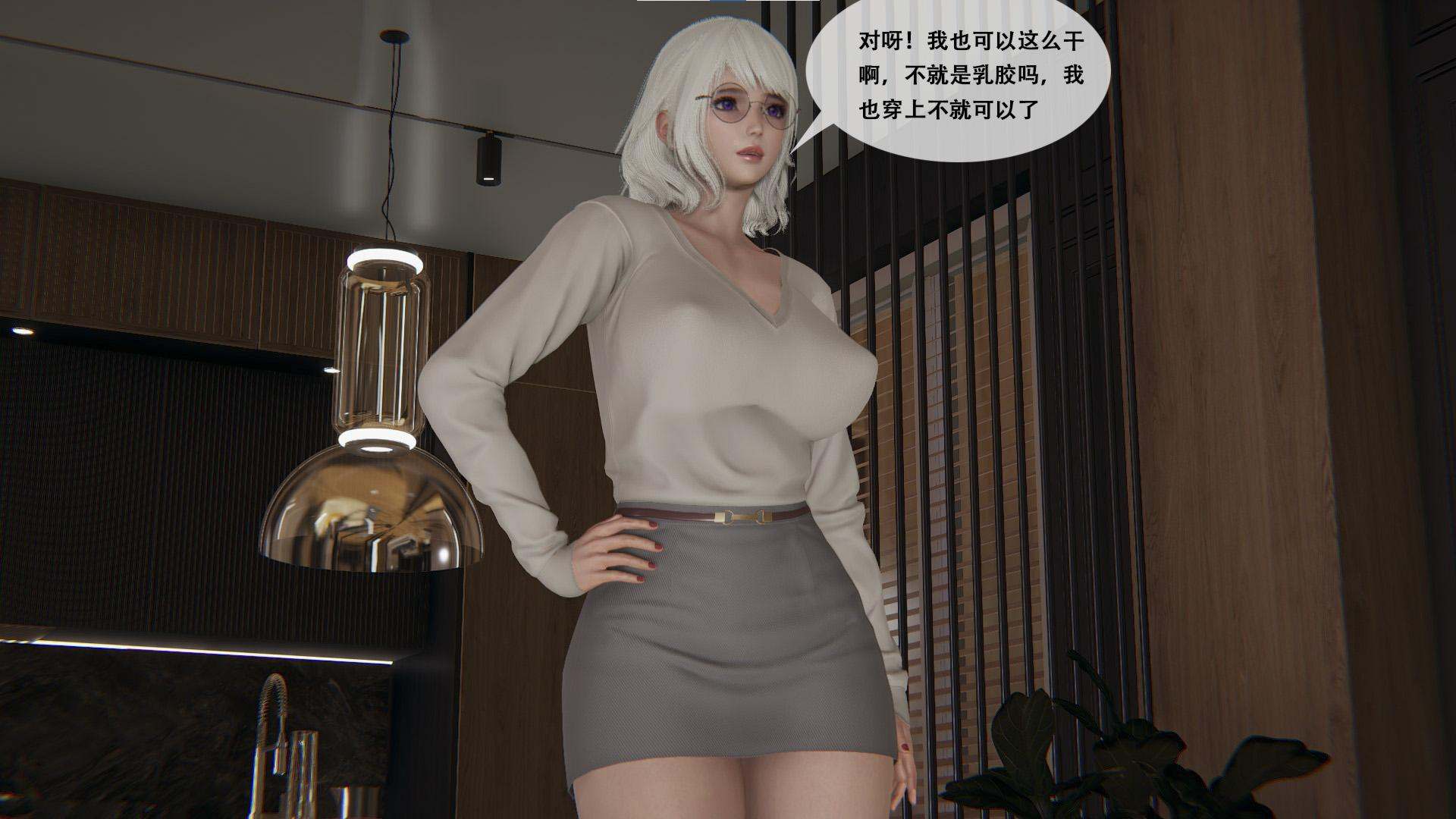 [胧月工坊]美少女的游戏直播01