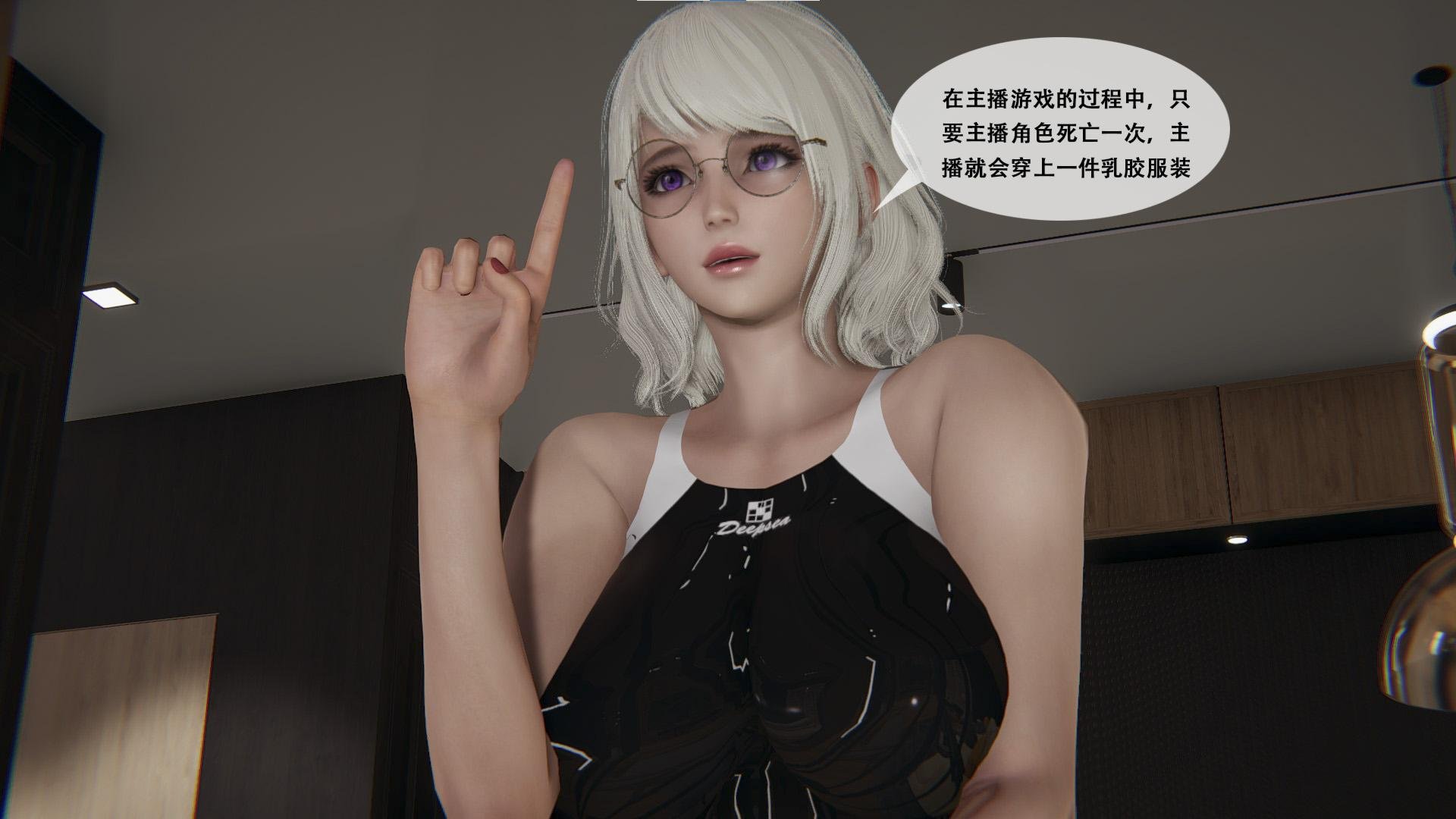 [胧月工坊]美少女的游戏直播01