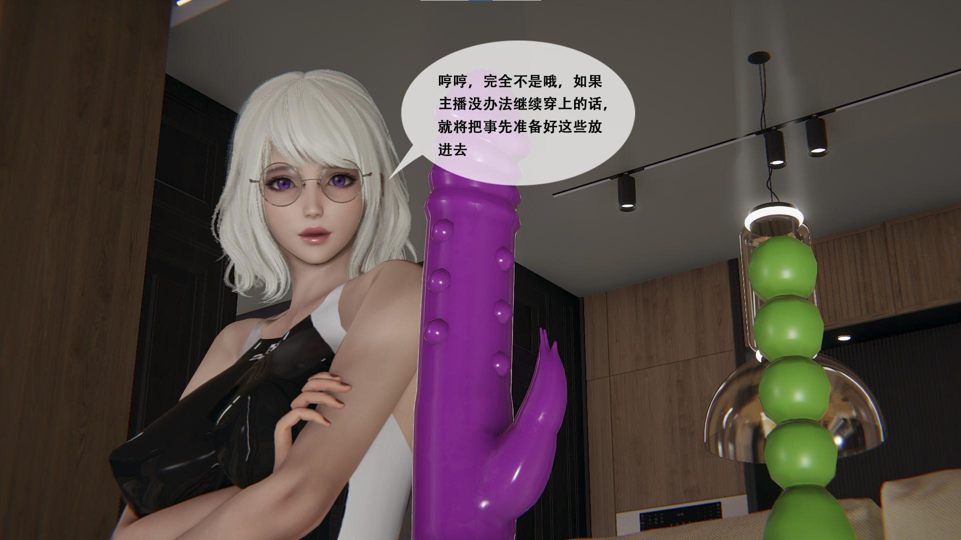 [胧月工坊]美少女的游戏直播01