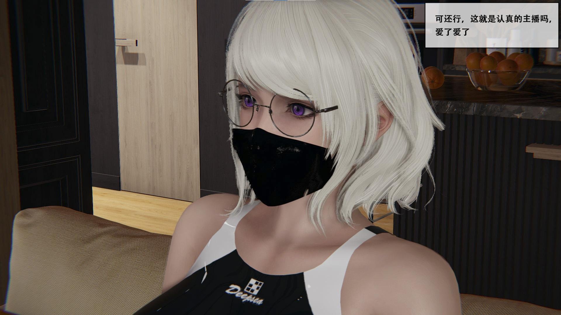 [胧月工坊]美少女的游戏直播01