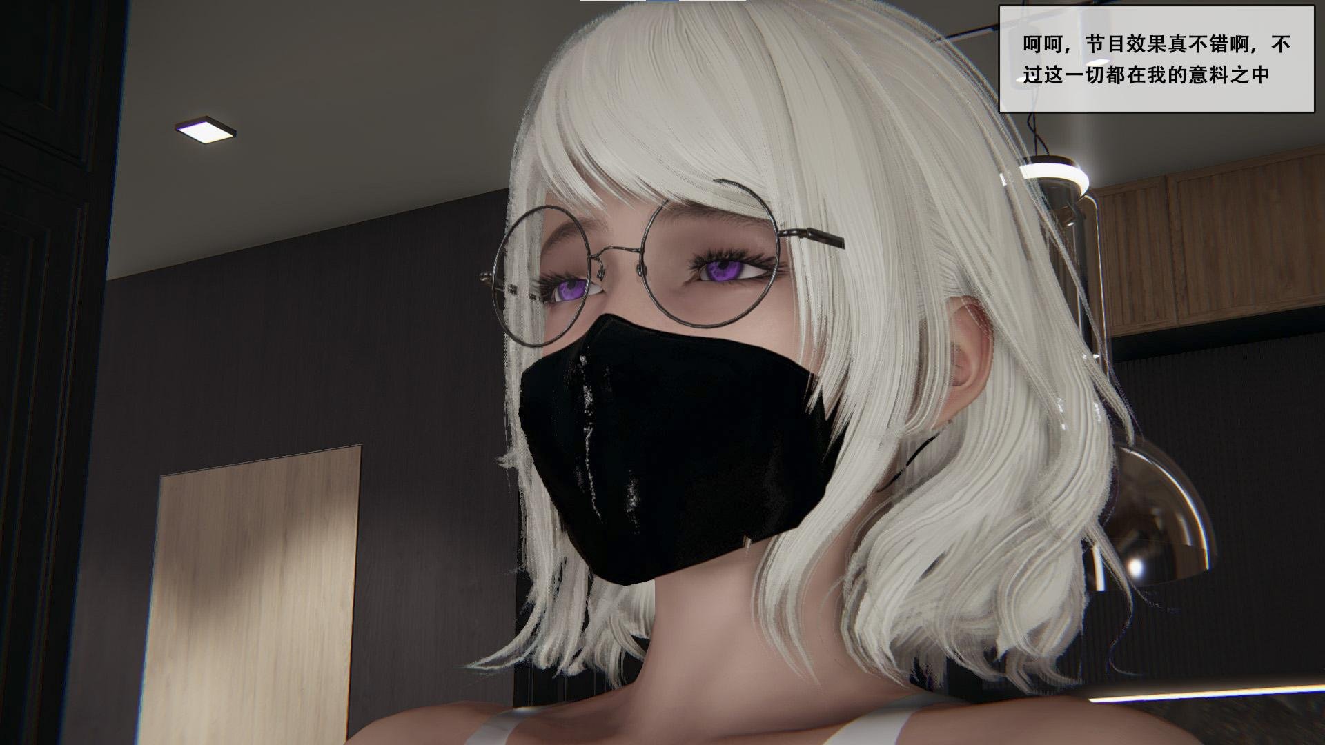 [胧月工坊]美少女的游戏直播01