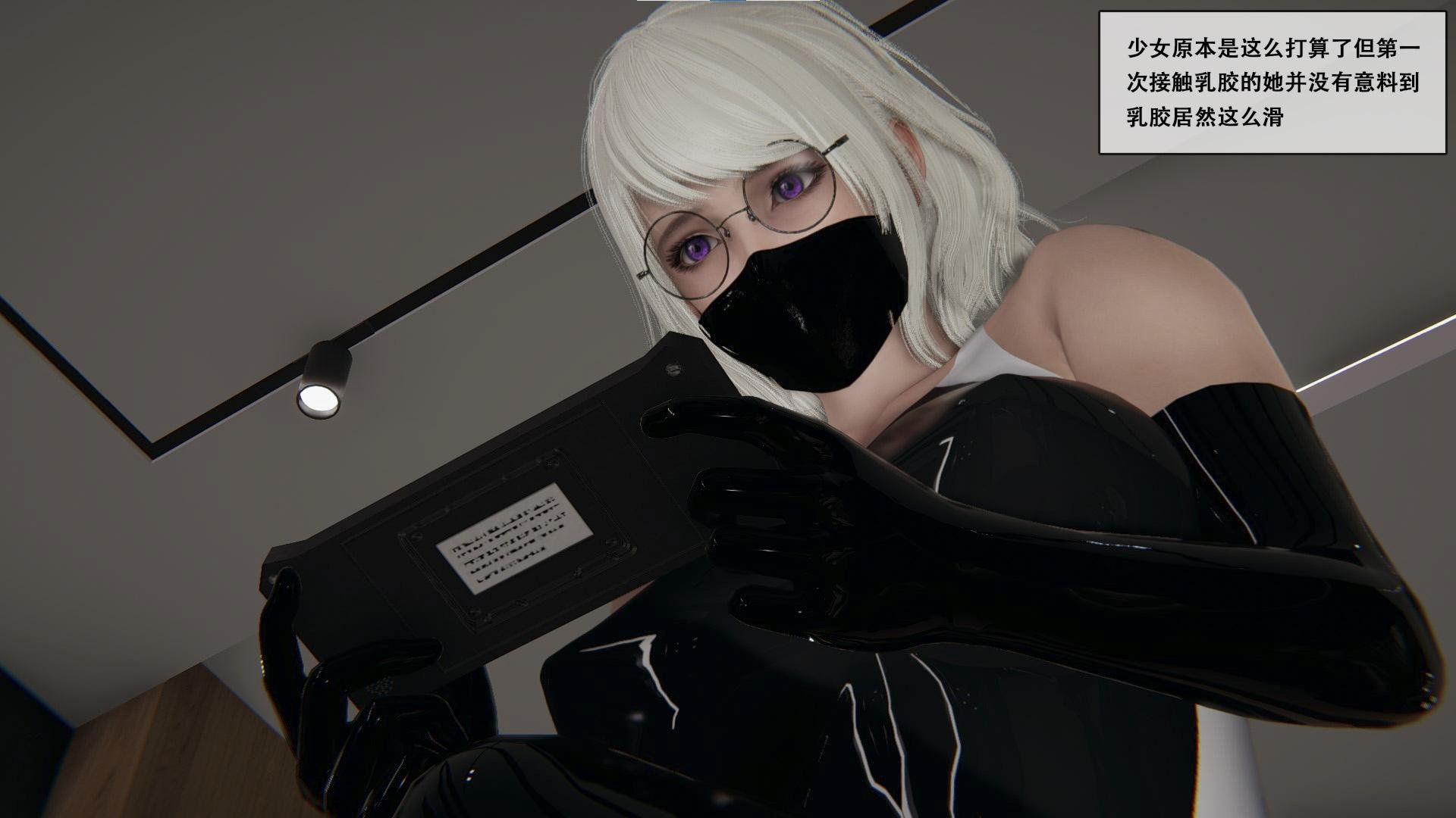 [胧月工坊]美少女的游戏直播01